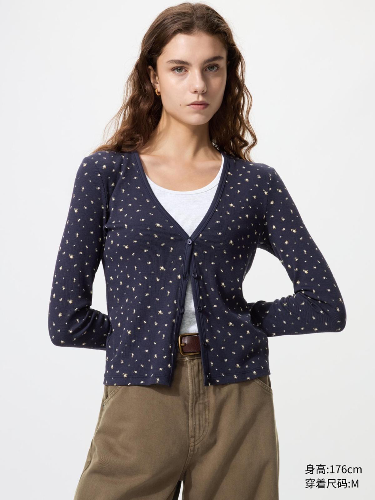 Кардиган в рубчик с V-образным вырезом