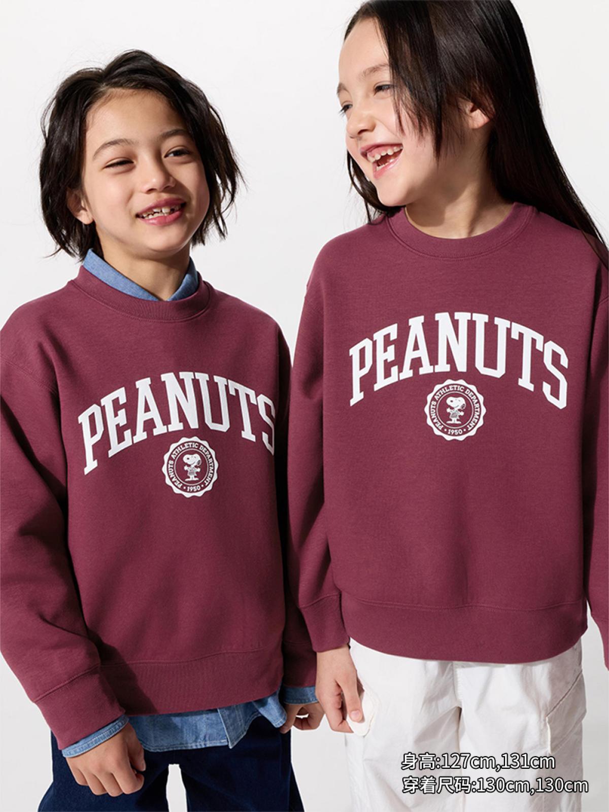 UT PEANUTS толстовка стрейч, быстросохнущая, длинный рукав