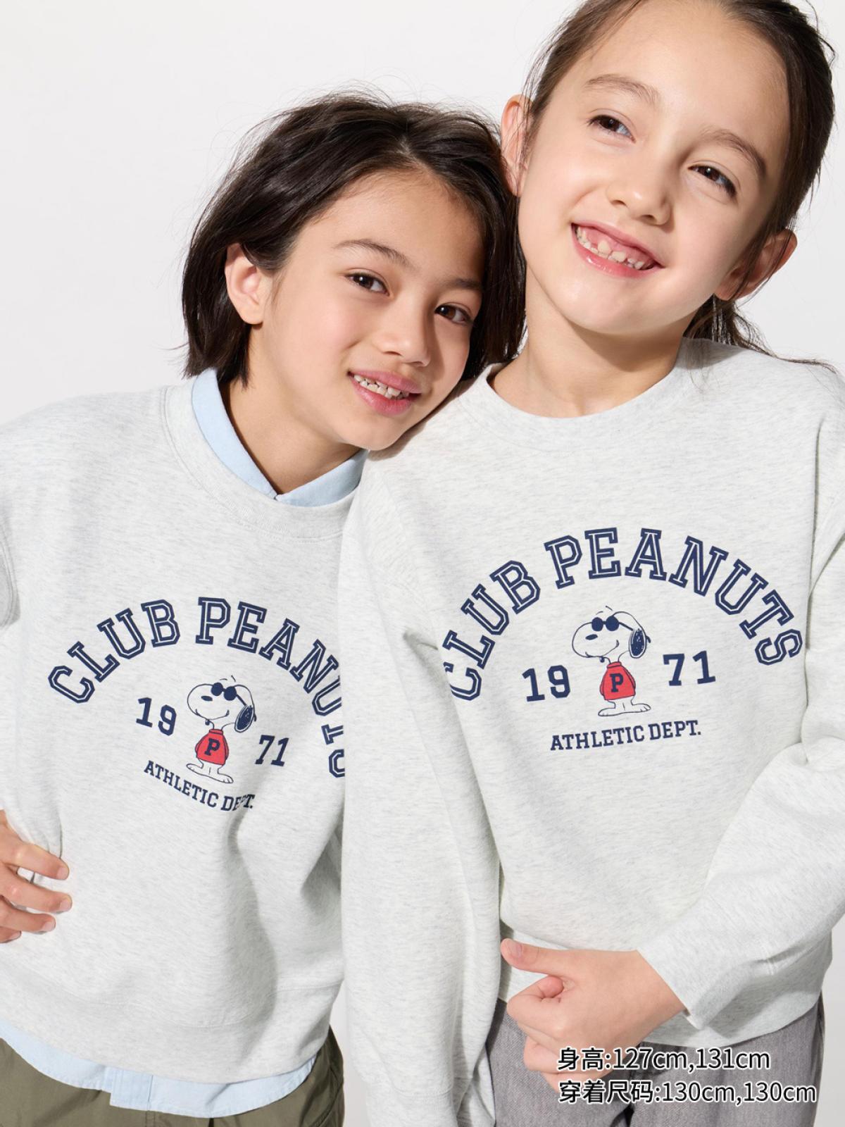 UT PEANUTS толстовка стрейч, быстросохнущая, длинный рукав