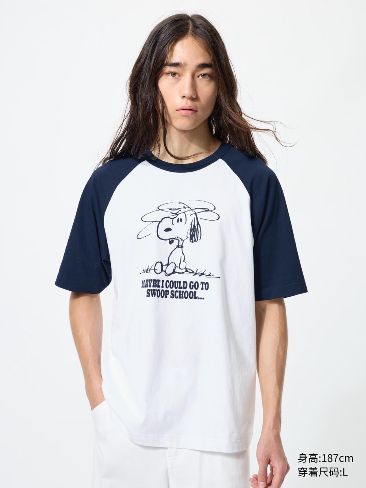 UT футболка PEANUTS, короткий рукав